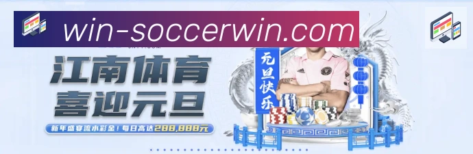 世界杯实时竞猜官方网站APP 封面图